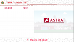alrt.png
